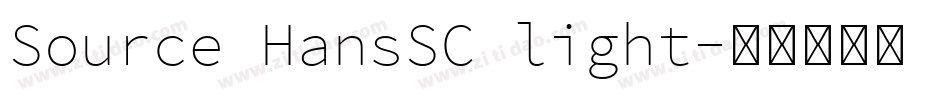 Source HansSC light字体转换